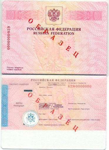 old passport type photo